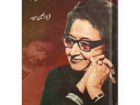 Dastan Taraz