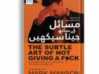 Masail k sath jeena seekhy { The Subtitle Art of not Giving a f*ck}