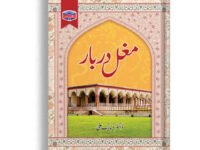 Mughal Darbar