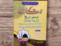 Rahmat K khazany