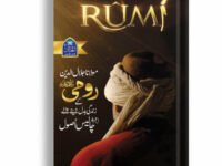 Rumi ( 40 Rules Of Life )