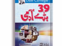39 Baray Admi