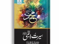 Seertul Nabi PBUH By Maulana Tariq Jamel