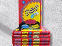 Khutbat-e-nadeem (7 volume sset)