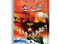 Nishan e Haider