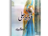 Adabi Asnaf