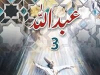 Abdullah (3 Volume Set) (Urdu)