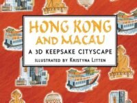 Hong Kong And Macau: A 3d Keepsake Cityscape