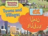 Comparing Countries Towns And Villages