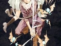 Noragami: Stray God (Volume 1)
