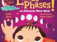 Baby Loves Lunar Phases On Chinese New Year!