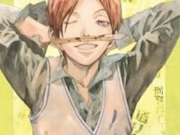 Noragami: Stray God (Volume 11)