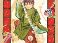 Noragami: Stary God (Volume 12)