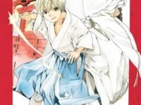 Noragami: Stray God (Volume 14)