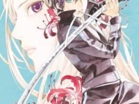 Noragami: Stray God (Volume 15)