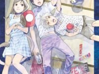Noragami: Stray God (Volume 16)