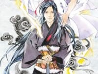 Noragami: Stray God (Volume 17)