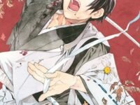 Noragami: Stray God (Volume 18)