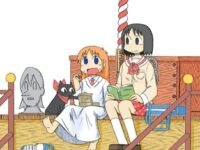 Nichijou: My Ordinary Life (Volume 5)