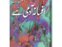 Afsana Admi  hai