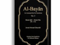 Al Bayan (English Editon) By Javed Ahmad Ghamidi