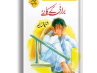 Burai K Kanty