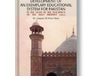 Develp.Of Exemplary Educational System Pakistan