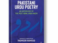 Pakistani Urdu Poetry