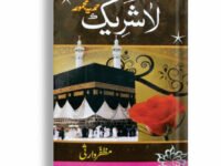 Lashreek By Muzaffar Warsi