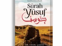 Lessons From Surah Yusuf