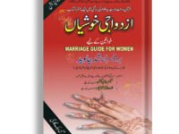 Azdawaji khushian (For Fe-Male)