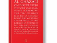 Al - Ghazali On Disciplining The Soul : Breaking The Two Desires