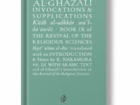 Al- Ghazali Invocations & Supplications