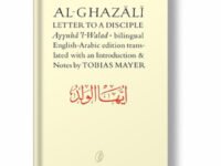 Al- Ghazali Letter To A Disciple