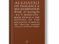Al-Ghazali on vigilance & self-examination