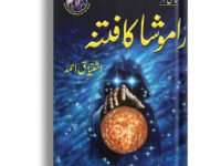 Ramosha Ka Fitna