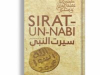 Seertul Nabi By Maulana Wahiduddin Khan