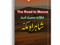 Shahr e Macca