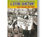 The Hudood Ordinances A Divine Sanction?