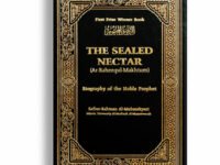 The Sealed Nectar