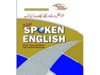 Spoken English